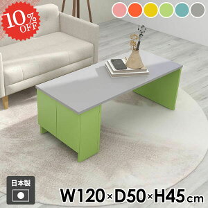 [e[u  rOe[u It 傫 Z^[e[u 킢 Vv  120cm JtFe[u { {I lp Ƒ O[ _ k fXN \t@e[