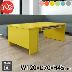 \t@[e[u [t JtFe[u lp Ƒ  Z^[e[u 120cm [e[u p\RfXN It 傫 [^Cv rOe[u [fXN R[q[e[