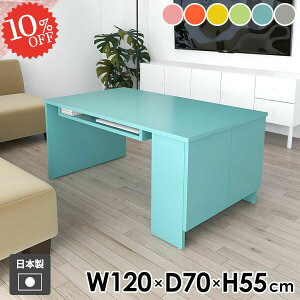 \t@[e[u [t JtFe[u [e[u 傫 rOe[u Z^[e[u R[q[e[u  [fXN 120cm 킢 p\RfXN lp It {I 