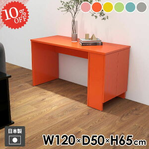 p\RfXN PCfXN { Q[fXN  {I [LOfXN k 120cm ItBXfXN wKfXN ItfXN Vv [t bN Q[~OfXN O[ Ƒ 