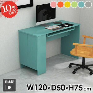 p\RfXN ItBXfXN TChbN PCfXN  It Q[~OfXN ؐ {I Vv Q[fXN lCfXN ׋ Ƒ t 120cm R\[e[u 