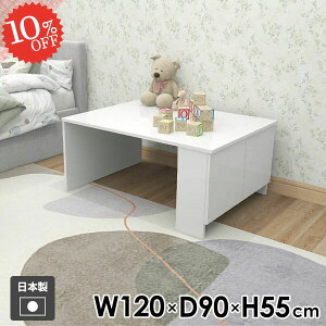 [e[u  傫 It rOe[u Z^[e[u { {I  120cm Vv Ƒ ~ zCg k fXN _ \t@e[u  l炵 