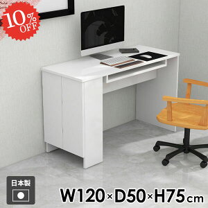 p\RfXN TChbN PCfXN  { It Vv ؐ Q[~OfXN 120cm Q[fXN  {I ׋ [ fXN Ƒ t R\[e[u lC