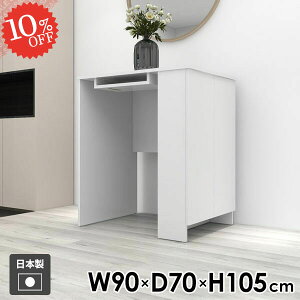 JE^[e[u nCe[u H zCg k  bN Lb` Ƒ JE^[fXN [t Lb`JE^[ 2l| It   o[e[u fXN [ 90cm 