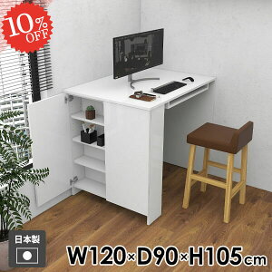 p\RfXN fXN Q[fXN PCfXN [I [̌^ [bN 120cm  zCg l ׋ wK JE^[fXN JE^[e[u {I k  Ɗ JE