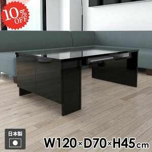 JtFe[u [t \t@[e[u [e[u 傫 rOe[u Z^[e[u R[q[e[u  120cm  p\RfXN It lp {I [I f