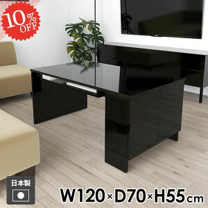 JtFe[u \t@[e[u [e[u 傫 R[q[e[u rOe[u Z^[e[u [t  [fXN 120cm p\RfXN Ƒ lp It {I 