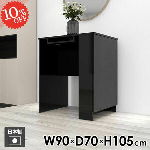 JE^[e[u nCe[u o[e[u [t It [ 90cm Lb` t   Lb`JE^[ 2l| bN fXN Ƒ lp  [I JE^[fXN 