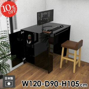 p\RfXN fXN Q[fXN PCfXN [I [̌^ [bN 120cm {I JE^[fXN l ׋ _ wK ubN  k JE^[e[u ƃe[u 