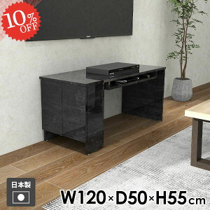 JtFe[u [t Z^[e[u lp [^Cv It [e[u \t@[e[u 嗝Ε 120cm p\RfXN 傫 rOe[u [fXN R[q[e[u