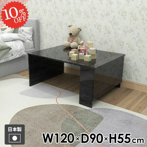 JtFe[u \t@[e[u [e[u It 嗝Ε 傫 rOe[u [t Z^[e[u  R[q[e[u [fXN p\RfXN 120cm {I 