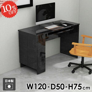 p\RfXN fXN [I Vv 120cm ubN Ɗ PCfXN ׋ wKfXN k  R\[e[u Ƒ gݗĊȒP Q[fXN l { wK {I 