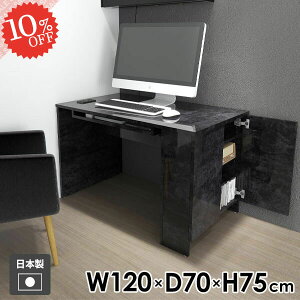 p\RfXN PCfXN {I gݗĊȒP k Ƒ ؐ wK lCfXN Ɗ ubN l ~ R\[e[u Q[fXN ׋ fXN bN t 120cm w