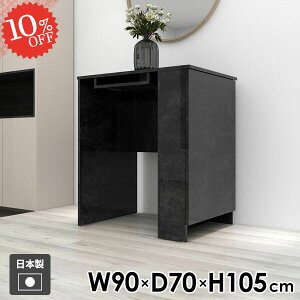 JE^[e[u nCe[u o[e[u [t It [ 90cm R\[e[u Lb`JE^[   2l| Lb` t  Ƒ lp fXN [I JE