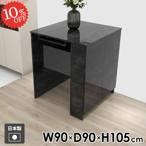 JE^[e[u [t nCe[u JtF  90cm o[e[u Ƒ Lb`JE^[ fXN lp It t   Lb` 2l| _CjOe[u J