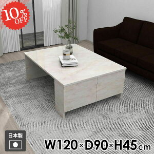 \t@[e[u [t Z^[e[u JtFe[u [e[u 嗝Ε rOe[u 傫  R[q[e[u 120cm It [fXN lp p\RfXN ׋