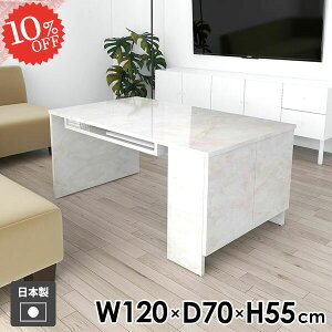 Z^[e[u \t@e[u [e[u {I l炵 120cm  R[q[e[u [fXN rOe[u t B[ JtFe[u  嗝Ε  \t@