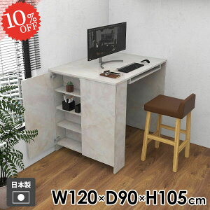 p\RfXN PCfXN Q[fXN l k JE^[e[u  JE^[ 120cm Ɗ _  zCg JE^[fXN [I ƃe[u wK [bN [