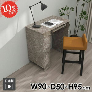 JE^[e[u [t nCe[u _CjOe[u o[e[u [ It  JE^[fXN R\[e[u 90cm 2l|   Lb`JE^[ lp 