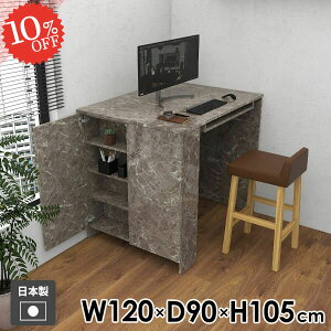 p\RfXN fXN PCfXN [I [bN [̌^ JE^[fXN 120cm  O[ l ׋ wK {I JE^[e[u k Ɗ wKfXN JE^[ 