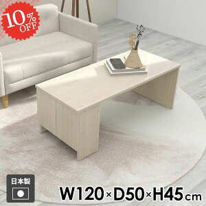 [e[u  rOe[u It 傫 { Z^[e[u {I  120cm _ Vv k lp \t@[ɍ zCg ~ Ƒ \t@e[u  