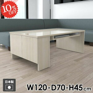 \t@[e[u [t rOe[u JtFe[u [e[u 傫 Z^[e[u [fXN  R[q[e[u 120cm It p\RfXN lp {I [I 