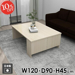 [e[u  rOe[u It 傫 Vv Z^[e[u {I  120cm zCg { ~ lp _ H \t@[ɍ k \t@e[u B