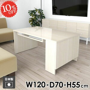 [e[u  rOe[u It 傫 Vv Z^[e[u {I  120cm zCg { ~ lp \t@[ɍ _ H k \t@e[u  B