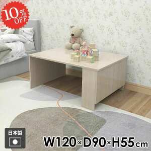 \t@[e[u [t rOe[u JtFe[u [e[u 傫 Z^[e[u R[q[e[u  [fXN 120cm It p\RfXN lp {I [I 