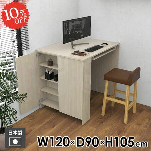 p\RfXN PCfXN TChbN  Vv It Q[~OfXN 120cm {I JE^[e[u Q[fXN wK { lCfXN ׋ Ƒ wKfXN  