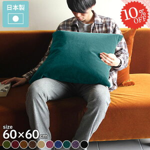 NbV ` 傫 xA 傫 \t@NbV tFU[  ޕt tANbV 60 k n zc 60×60 w NbVJo[ Ђ ɑ΍ g