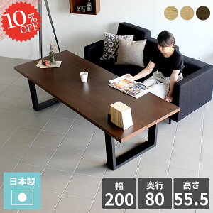 JtFe[u _CjOe[u  EH[ibg 񍂂60cm k 6l| 4l| rOe[u ItBX ^ L e[u \t@[ɍ H  ڗp s80cm Zl