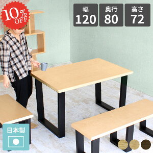 _CjOe[u 2lp 120 EH[ibg 2l| k JtFe[u p\RfXN _CjOp 120cm rO JtF lp \t@_CjOe[u ؐ { e[u 