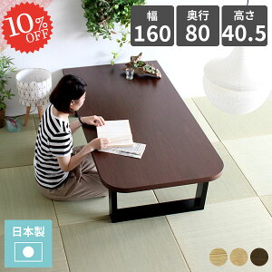 [e[u ؐ p rOe[u EH[ibg a k JtFe[u   [^Cv [fXN   \t@[ɍ p\RfXN 2l ڎ ` 160cm 