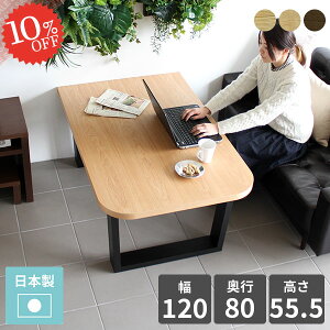 JtFe[u _CjO k rOe[u 񍂂60cm  2l| fXN ؐ  120cm \t@[e[u _CjOe[u \t@[ɍ lCfXN 55cm  p\