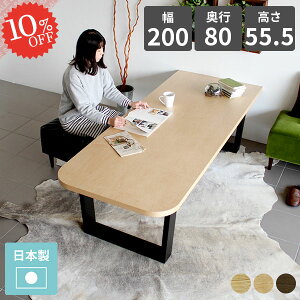 Z^[e[u \t@e[u 4l|  񍂂60cm rOe[u L 傫  JtFe[u k p 55cm 6l ؐ _CjO C \t@[ɍ 200  