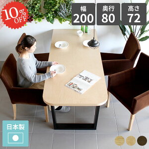 p\RfXN Q[~OfXN Q[fXN PCfXN ؐ 傫 ׋ ג p\R k fXN 200cm _CjOe[u I[_[e[u ItBX nC^Cv 4l| Ɗ