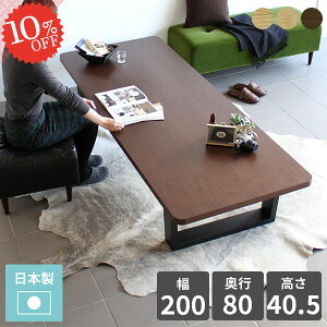 [e[u 傫 rOe[u JtFe[u k Z^[e[u  4l| [fXN \t@[ɍ 200cm Ƒ 6l| 傫 JtF 200 p\RfXN ג 