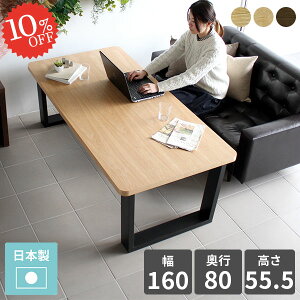 _CjOe[u  JtFe[u  񍂂60cm k 4l| He[u lCfXN JtF rOe[u \t@[ɍ  hbT[ 55cm ؐ p 