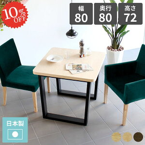 _CjOe[u 2lp ؐ \t@e[u k JtF 1lp 2l| Ɗ  80cm p fXN p\RfXN c e[u nC^Cv EH[ibg a ItBX 