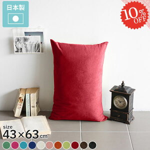  wNbV Z~O zc 킢 ` Vv  NbV  ܂  rO ItBX ޕt 43×63cm k  IV tANbV n