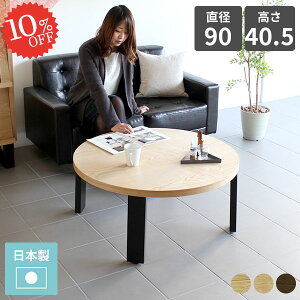 [e[u  lp Z^[e[u k   ~` 2lp JtFe[u rOe[u ԑ 1lp ~ \t@[ɍ 90cm 40cm ؐ  Ⴂ fXN ۃe[