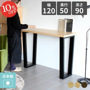 JE^[e[u 90cm nCe[u X X^fBOfXN k o[e[u e[u _CjOe[u Ζ PCfXN o[JE^[ Lb`JE^[ ^ 120 I[_