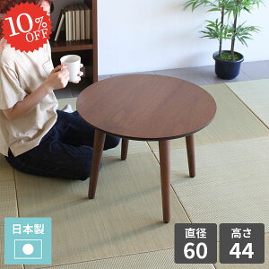 Z^[e[u   [e[u ԑ JtFe[u TChe[u ~ \t@[e[u \t@[ɍ [^Cv [fXN 񍂂45cm 2lp k ЂƂ肪 ۃe