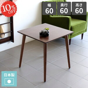 TChe[u _CjOe[u 60cm 2l  2lp rOe[u l e[u p\RfXN JtF lp EH[ibg lp \t@[ɍ ݑ JtFe[u 