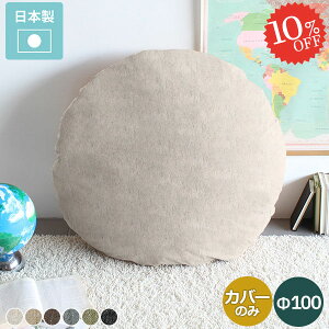 NbVJo[ ۃNbV mg[ NbV ubN n ی^ Jo[ W{NbVJo[ 傫  100cm ~` k Jo[Pi  ۍzc Jo[̂   z 