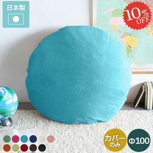 NbVJo[ ی^  ۃNbV NbV Jo[ W{NbVJo[ 傫 t n  x[W sN ~g 100cm ~` k ۍzc Jo[̂   z  O