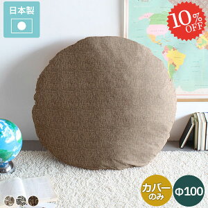 NbV Jo[ ~` NbVJo[ ی^  W{NbVJo[ ۃNbV 傫 rbOTCY 100cm 100×100  ~ Jo[Pi Jo[̂   IV z zn t