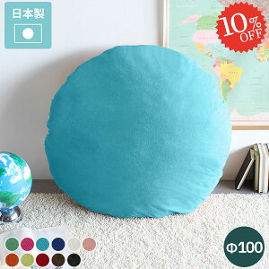 NbV 100cm  O[ EhNbV 傫 zc   n rO 킢 Q 傫 ی^ g ~`    ޕt tANbV [g