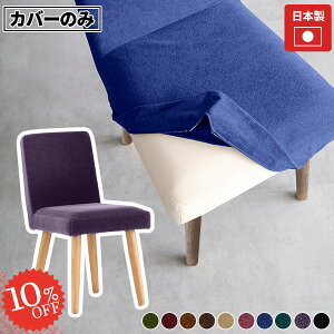 yJone`FA1PpJo[̂݁z `FAJo[ ubN Jo[̂  w _CjO`FA ֎q Jo[ Pbg ؐ _CjO֎qJo[ 1l|p ֎qJo[ k H